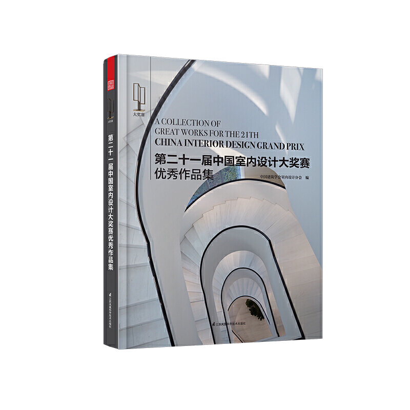 �ڶ�ʮһ���Ї�(gu��)�҃�(n��i)�O(sh��)Ӌ(j��)��(ji��ng)ِ��(y��u)����Ʒ�����㌦(du��)�O(sh��)Ӌ(j��)�Ĉ�(zh��)������Ҫ�@��(g��)ِ�µ�Ҋ(ji��n)�C����