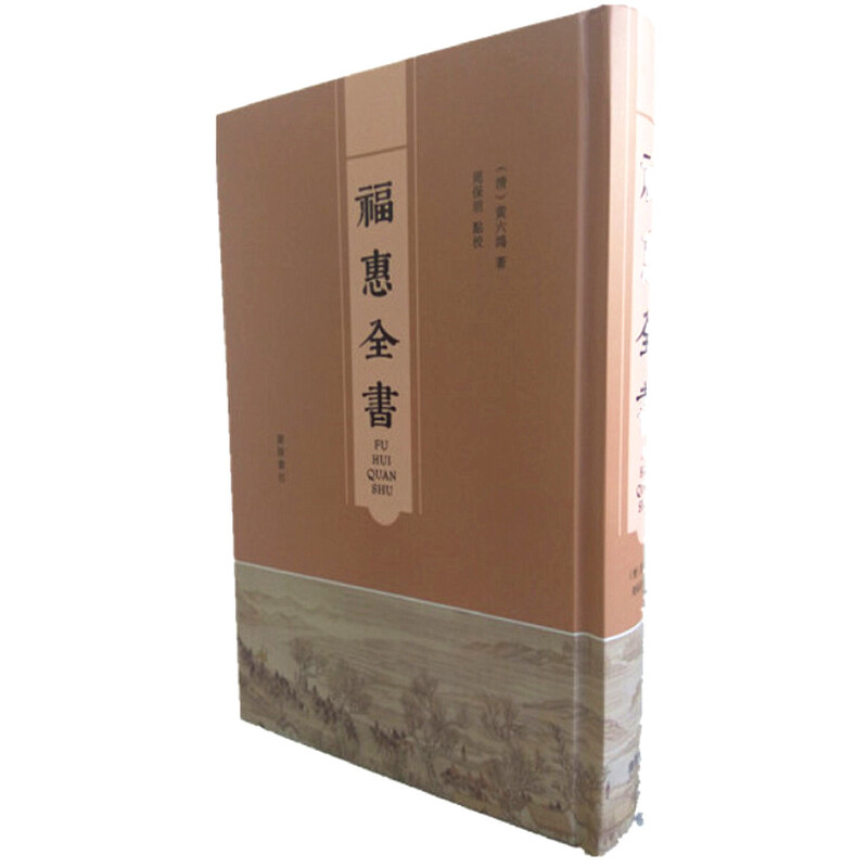 ����ȫ��