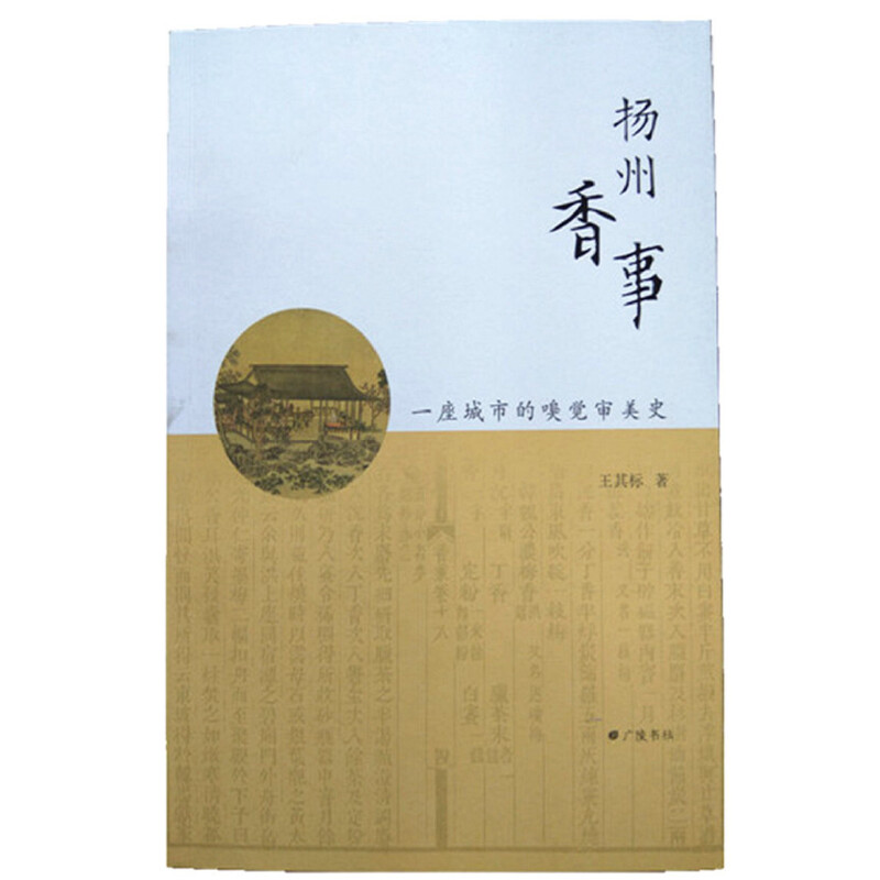 �P(y��ng)�����¡���һ�����е����X����ʷ