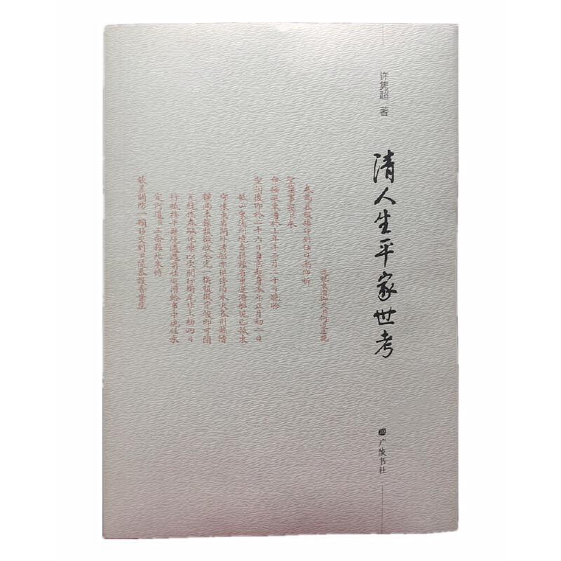 ������ƽ������