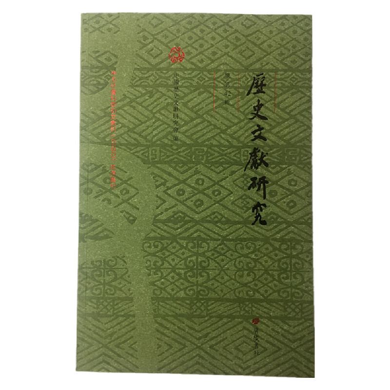 �vʷ�īI(xi��n)�о�������42݋��