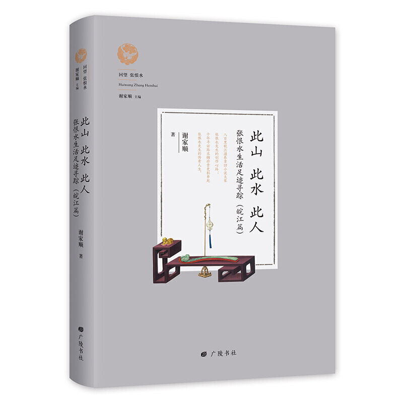 ��������ˮ����ɽ ��ˮ ����