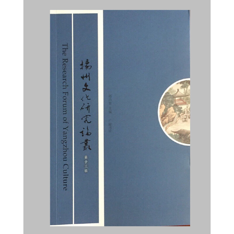 �P(y��ng)���Ļ��о�Փ������23݋��