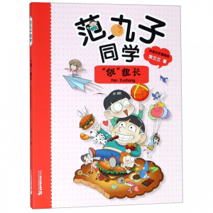 ������ͬ�W(xu��)����M���L��ƴ��ȫ�������棩