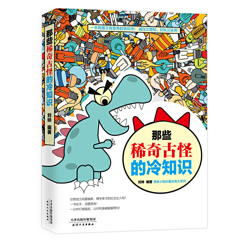 ��Щϡ��Źֵ���֪�R(sh��)