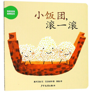 ���׳��L�D��������� ��������ʳ���L�� СF(tu��n)���Lһ�L