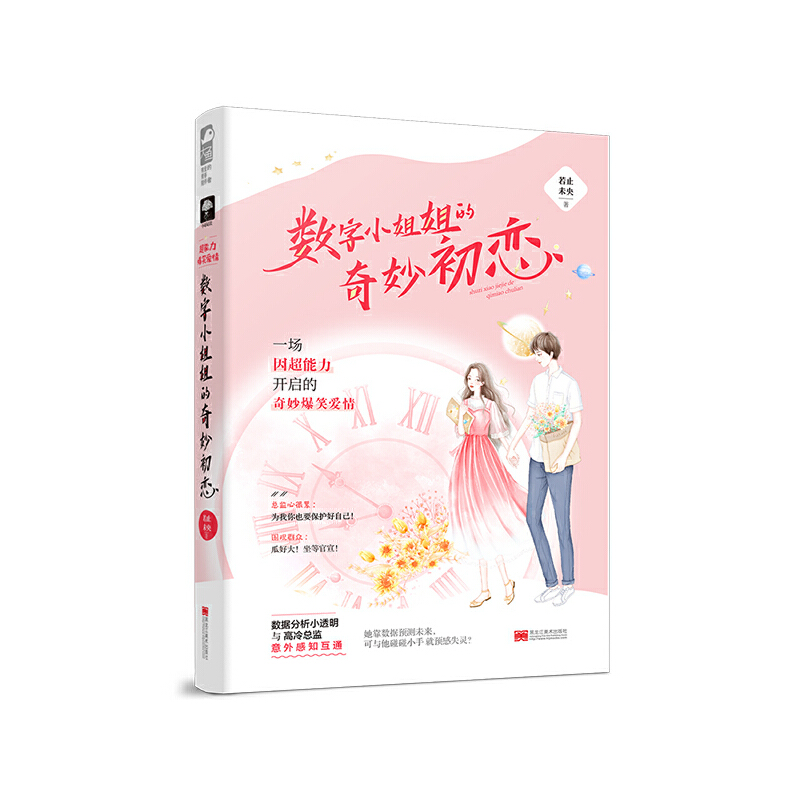 ��(sh��)��С�����������