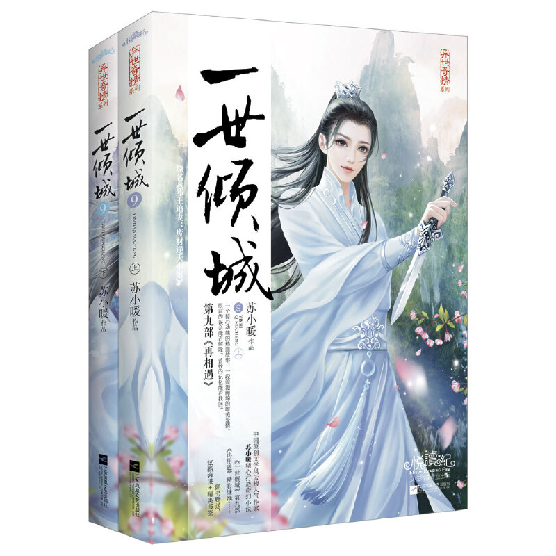 һ���A��9�������ԣ�