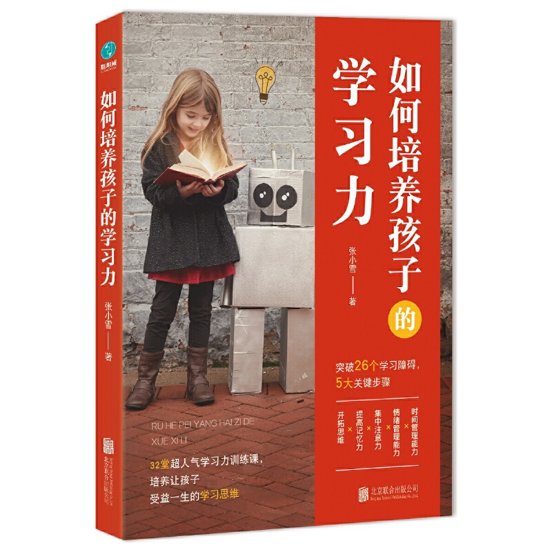 ������B(y��ng)���ӵČW(xu��)��(x��)��