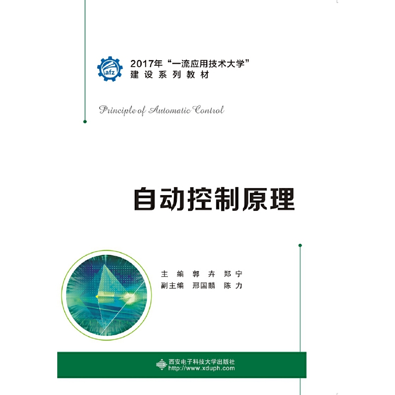 �Ԅӿ���ԭ��