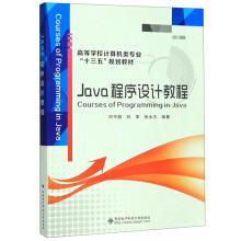 Java�����O(sh��)Ӌ(j��)�̳�