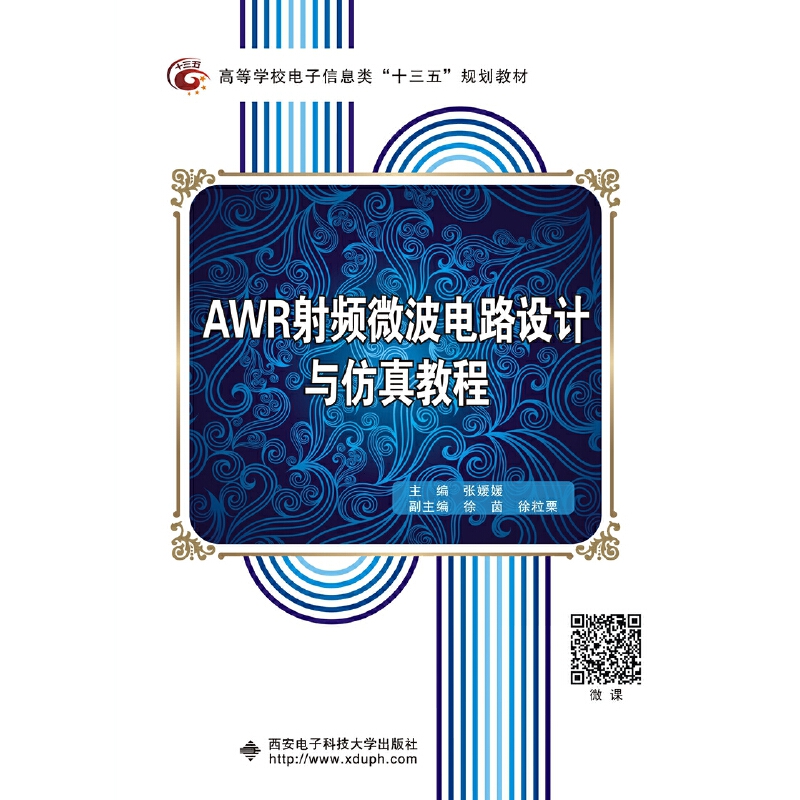 AWR���l΢���·�OӋ�c����̳�