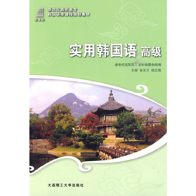 (���ߌ�)��(sh��)���n��(gu��)�Z(y��)�߼�(j��)(�n��(gu��)�Z(y��)�)