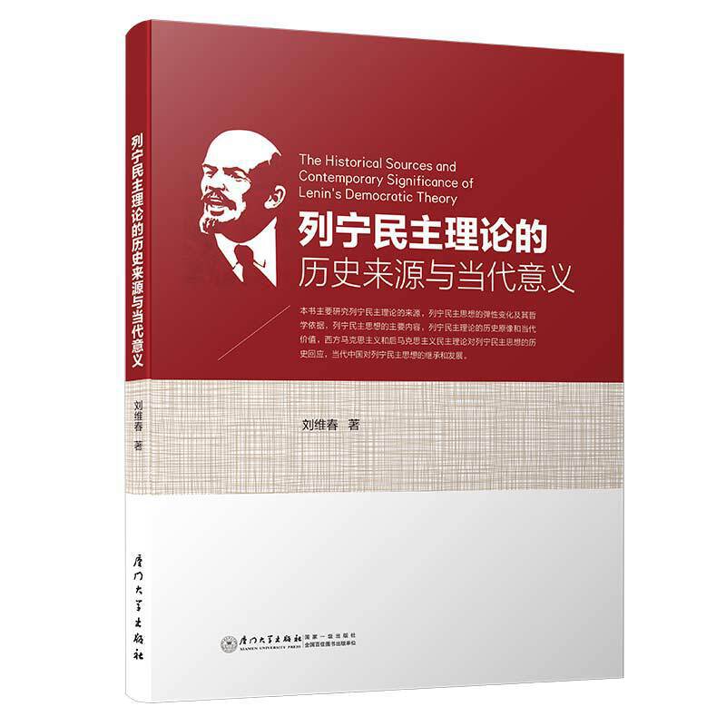 �Ќ�������Փ�Ěvʷ��Դ�c��(d��ng)�����x