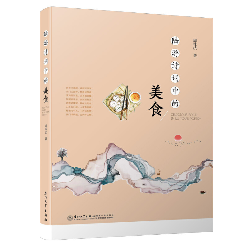 ���Ԋ�~�е���ʳ���˽���κͽB�d�ʳ�Ļ����aȱ֮�� ΨԊ�~�c��ʳ���ɹ�ؓ��