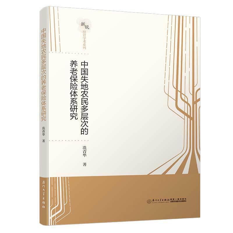 �Ї�ʧ���r(n��ng)����Ӵε��B(y��ng)�ϱ��U(xi��n)�wϵ�о�