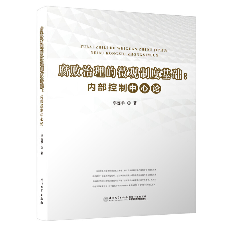 ����������΢�^�ƶȻ��A���Ȳ���������Փ