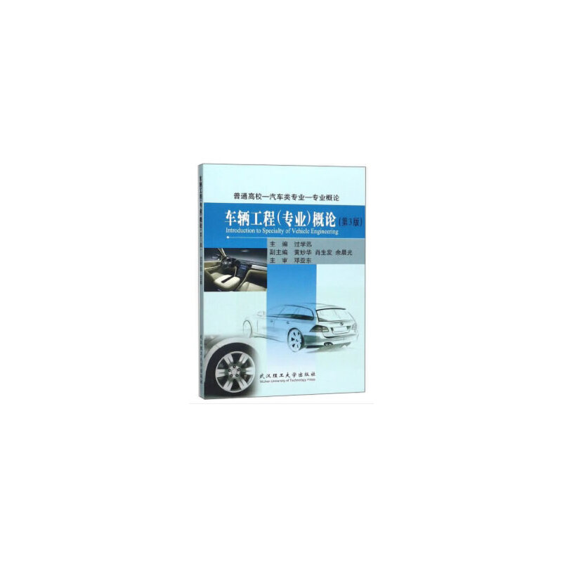 ܇�v���̣����I(y��)����Փ