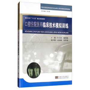 ��ǻסԺ�t(y��)���R�����gģ�MҎ(gu��)��Ӗ��