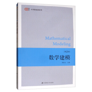 ��(sh��)�W(xu��)��ģ����2�棩