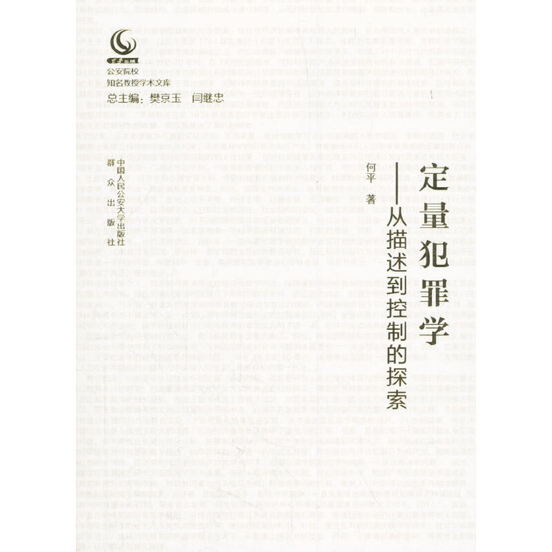 ��������W(xu��)���������������Ƶ�̽��������ԺУ֪�����ڌW(xu��)�g(sh��)�Ď죩