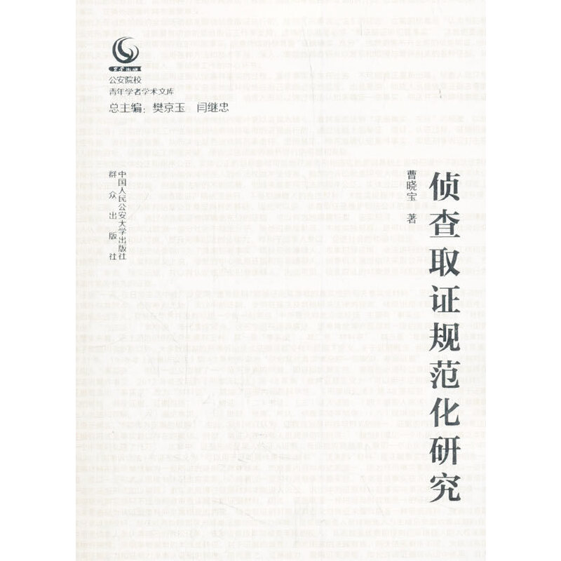 �ɲ�ȡ�CҎ(gu��)�����о�������ԺУ����W(xu��)�ߌW(xu��)�g(sh��)�Ď죩