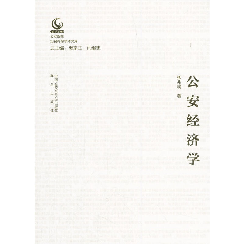 ������(j��ng)���W(xu��)������ԺУ֪�����ڌW(xu��)�g(sh��)�Ď죩