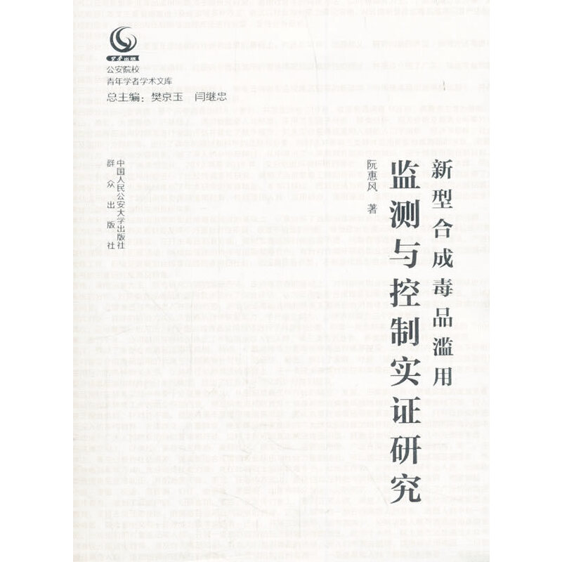 ���ͺϳɶ�Ʒ�E�ñO(ji��n)�y(c��)�c���ƌ�(sh��)�C�о�������ԺУ����W(xu��)�ߌW(xu��)�g(sh��)�Ď죩