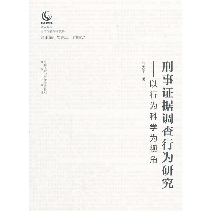 �����C��(j��)�{(di��o)���О��о��������О�ƌW(xu��)��ҕ�ǣ�����ԺУ����W(xu��)�ߌW(xu��)�g(sh��)�Ď죩