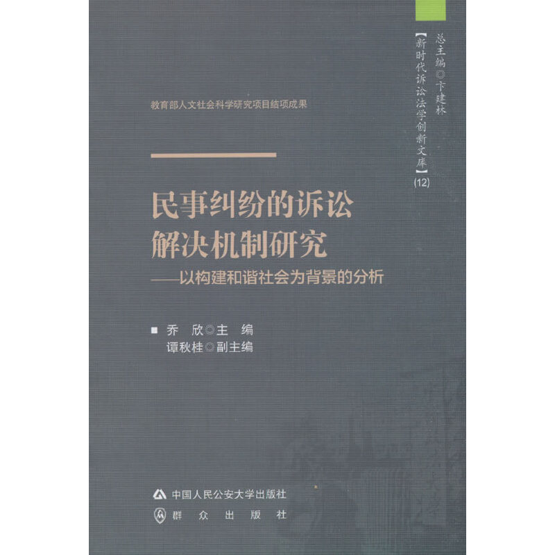 ���¼m�����V�A��Q�C(j��)���о������Ԙ�(g��u)�����C����鱳���ķ���