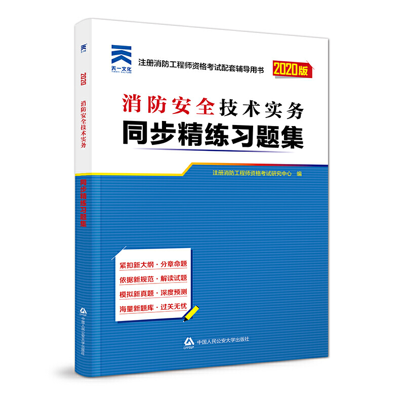 �������̎�2020�̲������o���Õ�ͬ���������}����������ȫ���g����