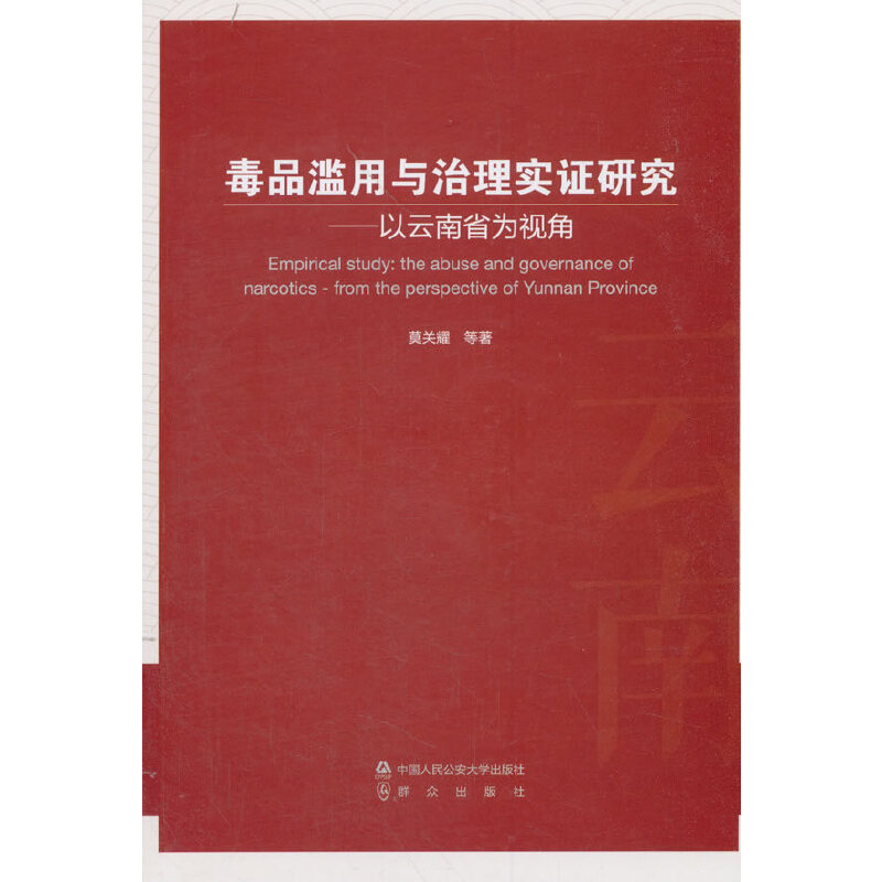 ��Ʒ�E���c���팍(sh��)�C�о�����������ʡ��ҕ��