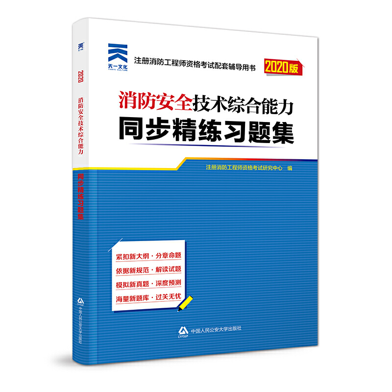 �������̎�2020�̲������o��(d��o)�Õ�ͬ��������(x��)�}����������ȫ���g(sh��)�C������