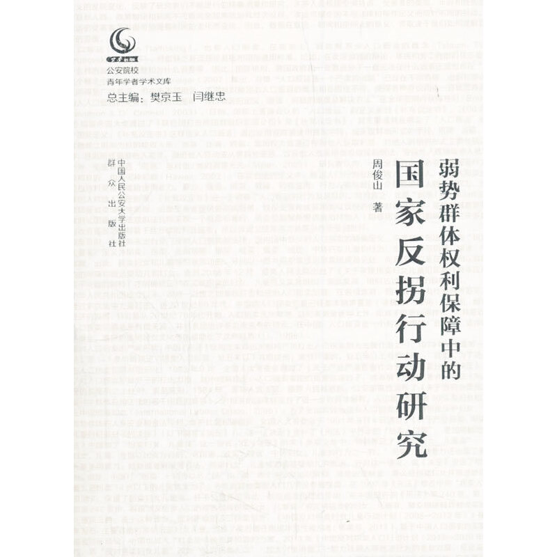 ����(sh��)Ⱥ�w��(qu��n)�������еć�(gu��)�ҷ����Є�(d��ng)�о�������ԺУ����W(xu��)�ߌW(xu��)�g(sh��)�Ď�(k��)��