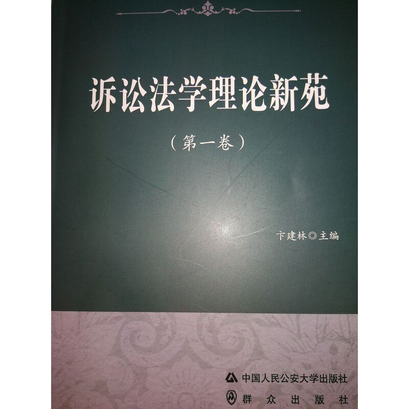 �V�A���W(xu��)��Փ��Է����һ��)