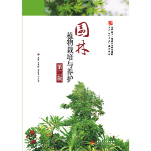 �@��ֲ�������c�B(y��ng)�o(h��)