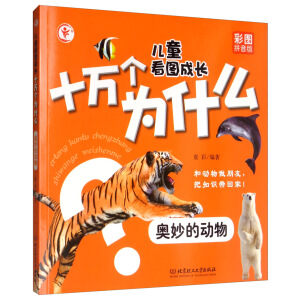 ��ͯ���D���L(zh��ng)ʮ�f��(g��)��ʲô�����W��Ą�(d��ng)��