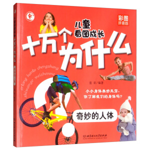 ��ͯ���D���Lʮ�f����ʲô������������w