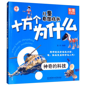 ��ͯ���D���Lʮ�f��(g��)��ʲô��������ĿƼ�