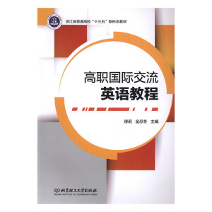 �����H����Ӣ�Z�̳�