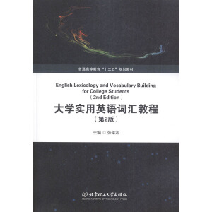 ��W(xu��)��(sh��)��Ӣ�Z�~�R�̳̣���2�棩