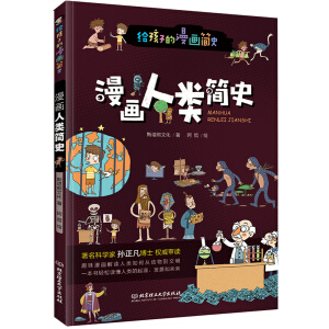 �o���ӵ�������ʷ�����������ʷ