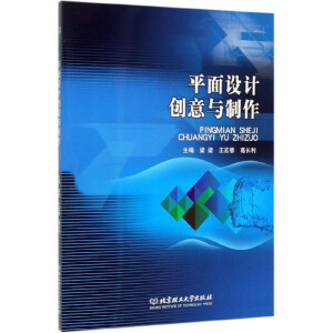 ƽ���O(sh��)Ӌ(j��)��(chu��ng)���c����