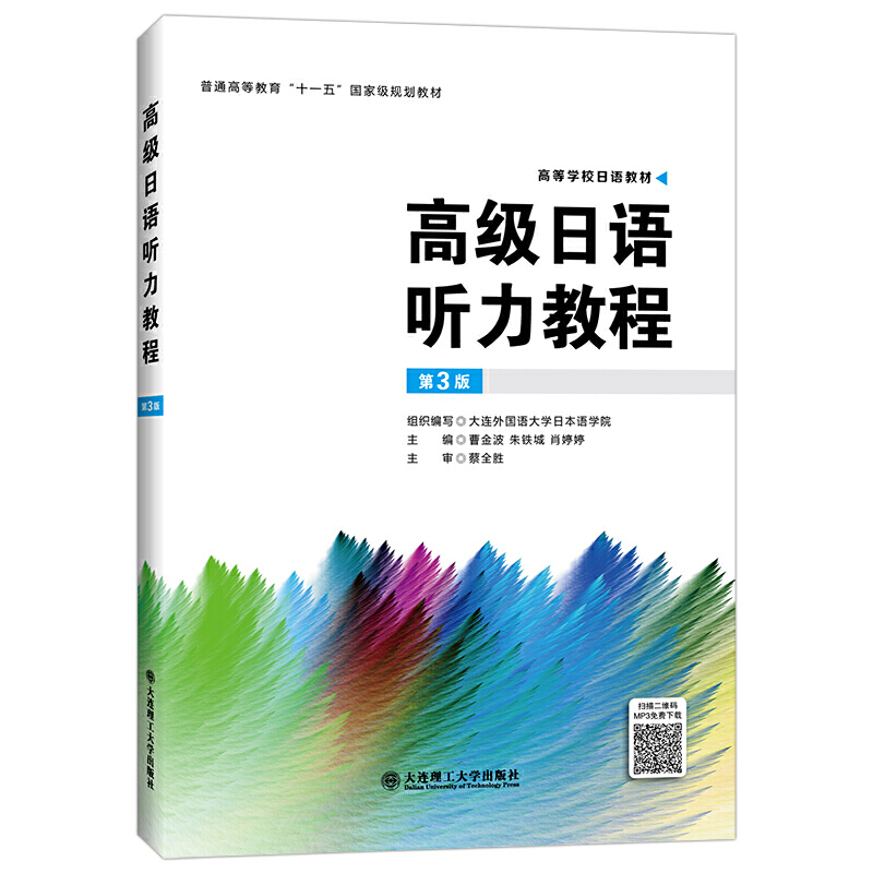 �߼����Z ���̳̣������棩