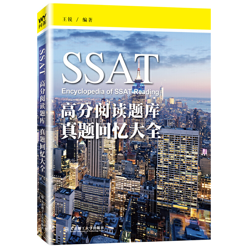 SSAT�߷���x�}�� ���}�ؑ���ȫ