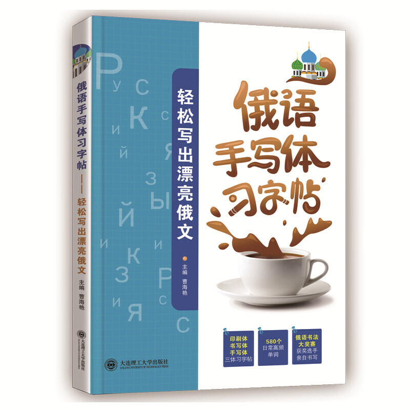 ���Z�֌��w��(x��)���������p�Ɍ���Ư������