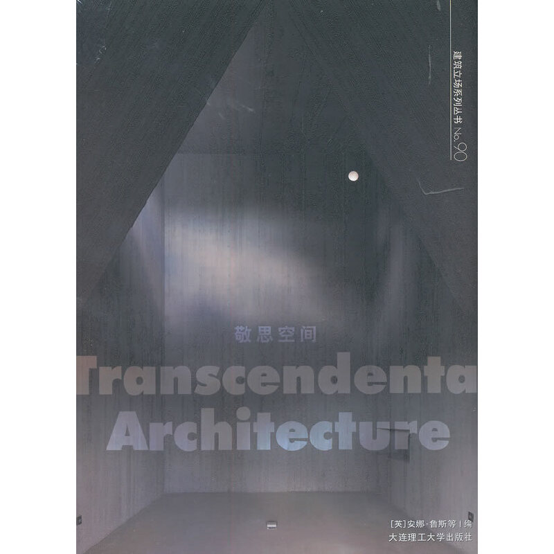 C3��������(ch��ng)ϵ�Ѕ���90����˼���g