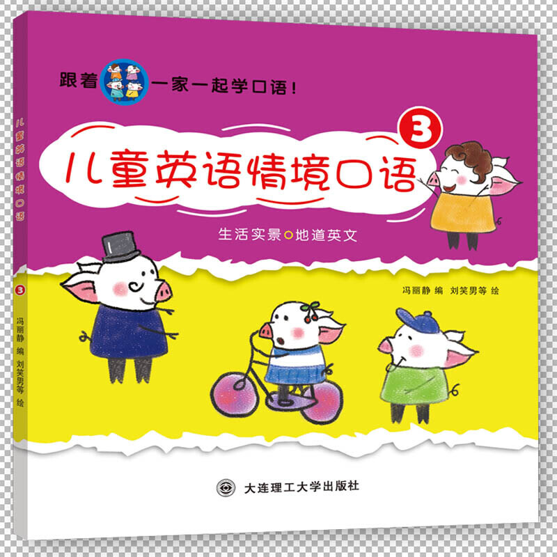 ����һ��һ���W���Z����ͯӢ�Z�龳���Z3