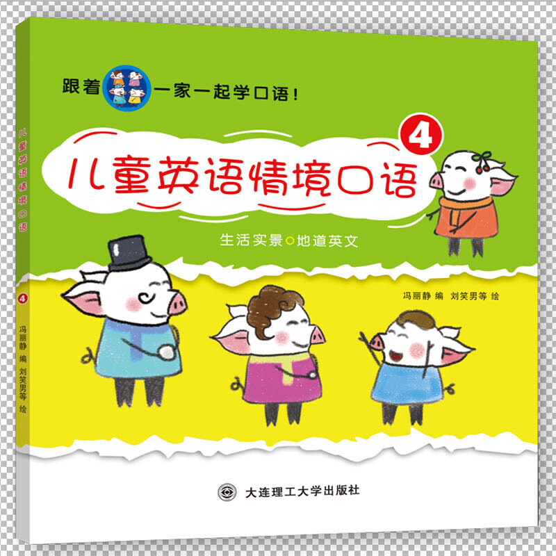 ��ͯӢ�Z�龳���Z4