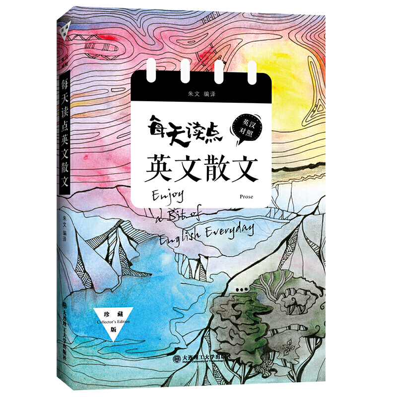 ÿ���x�cӢ��ɢ�ġ���Ӣ�h����(��ذ�)